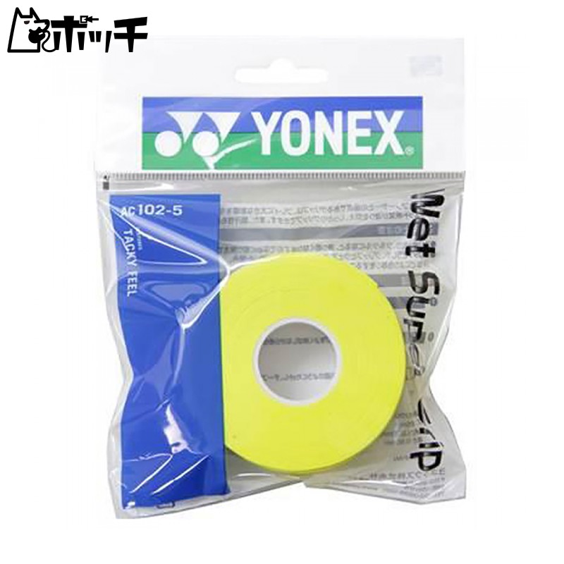 YONEX Tennis/Badminton Grip Tape Wet Super Grip Refill Pack (5-Pack) AC1025 Yellow