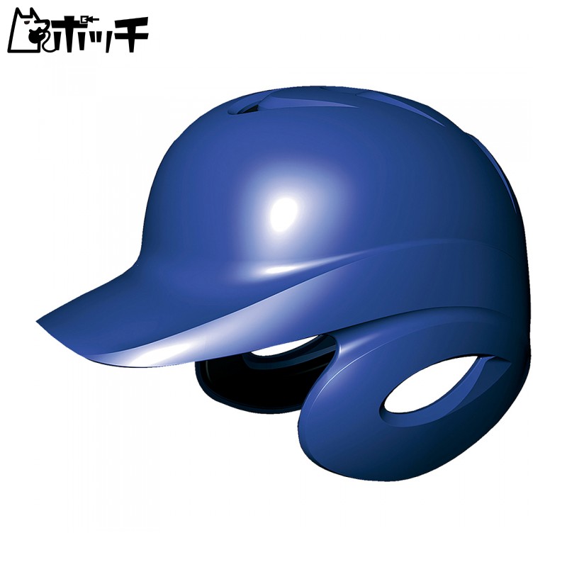 SSK Baseball Youth Softball Helmet with Ear Flaps H1500J D-Blue (63) SS Size