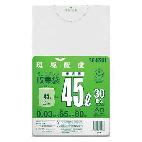 90L Trash Bags (Semi-Transparent/20 Sheets)  900×1000×0.05