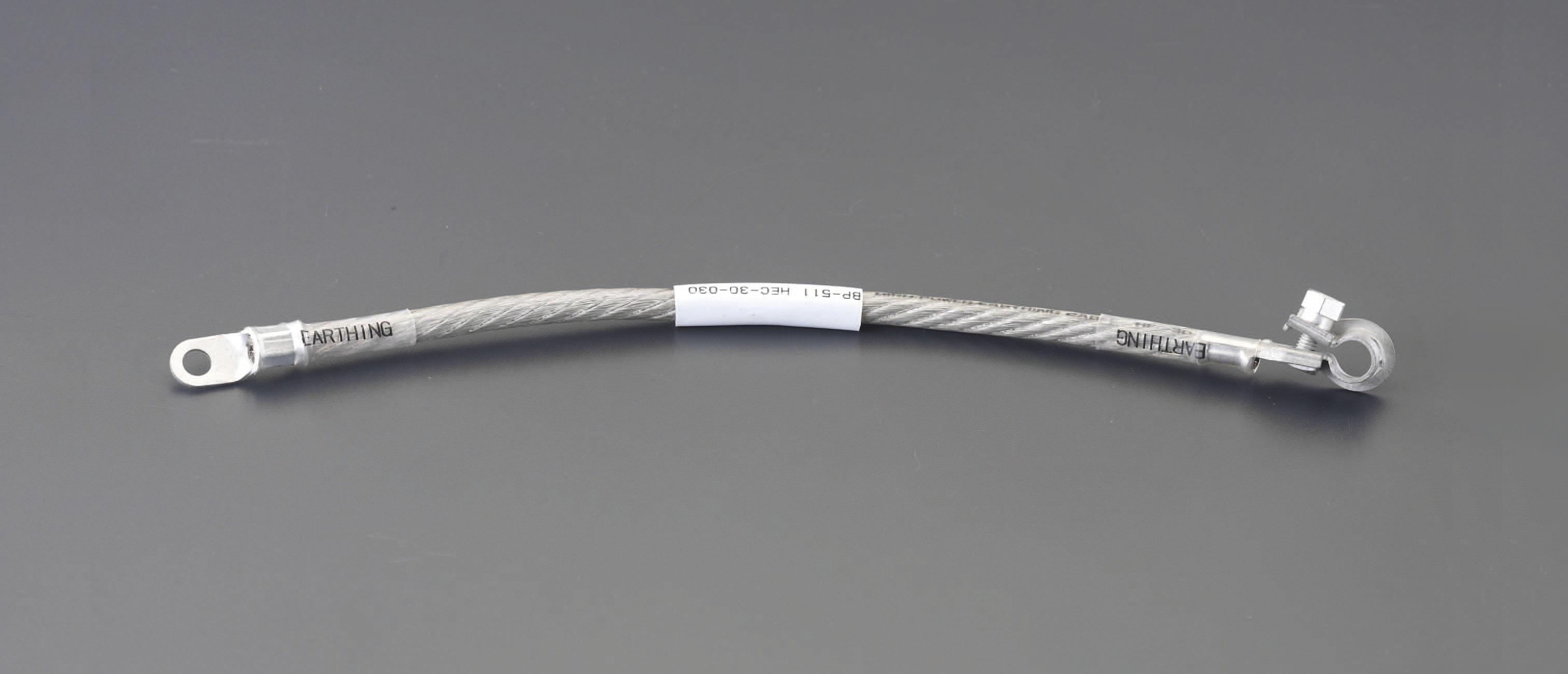 30sq x 45cm Grounding Cable