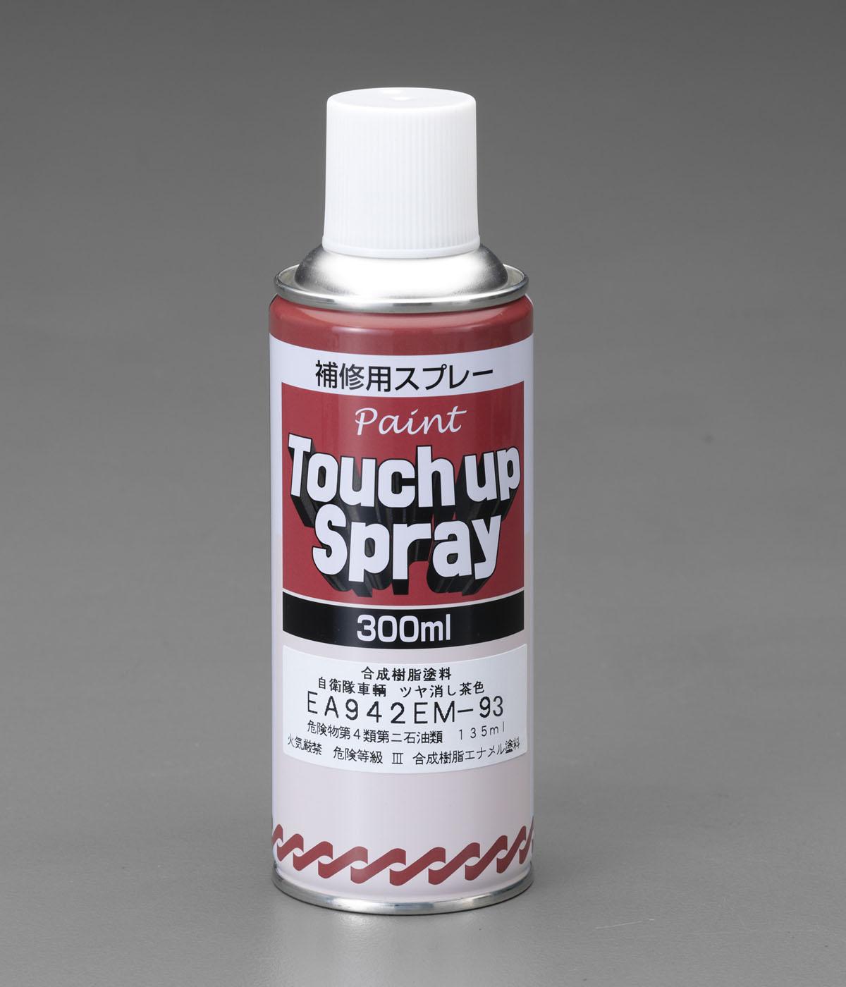 300ml Enamel Spray (Vehicle Use / Matte Black)