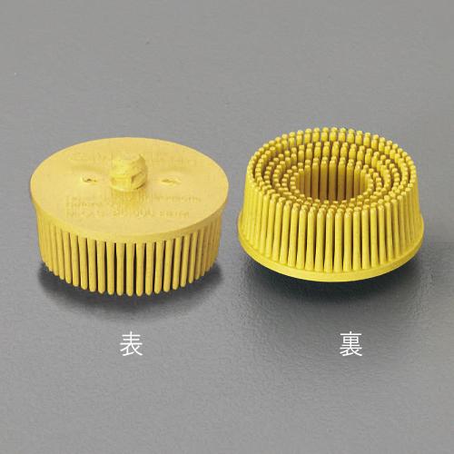 50mm / #80 grinding disc