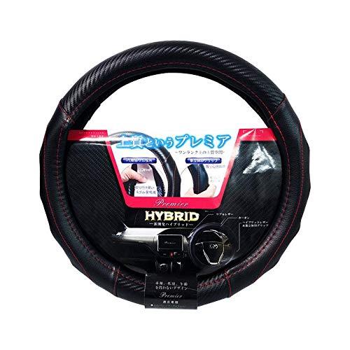 Premium Carbon Steering Wheel Cover S DH130