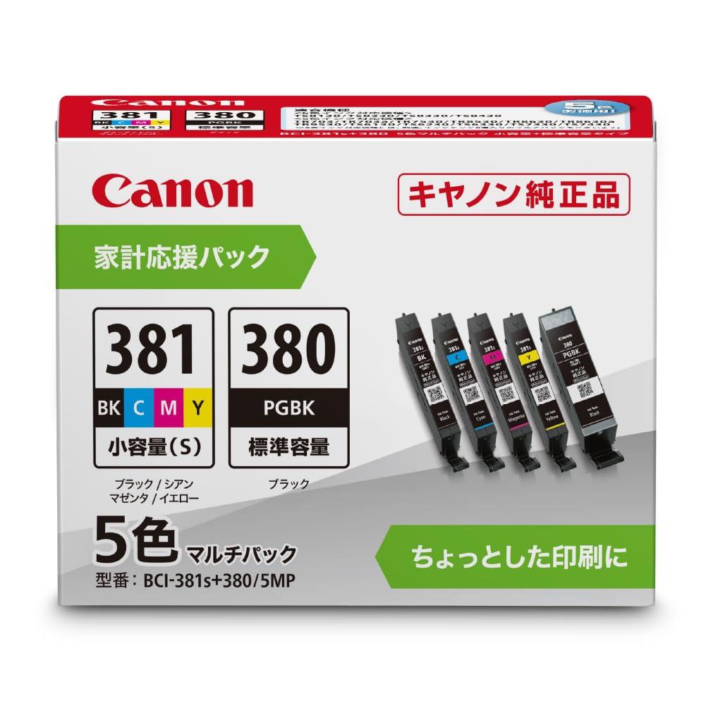 Canon Ink Tank BCI-381S+380/5MP 5-Color Multi-Pack 2344C006 1 Box (5 Cartridges: 1 Each Color)