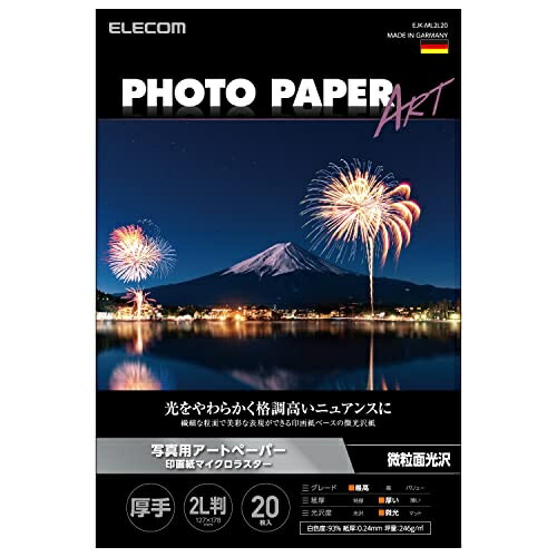 ELECOM Photo Paper Printer Paper 20 Sheets Semi-Gloss Photo Art Paper Printing Paper Premium Grade ART Paper Thick Micro Luster Inkjet Paper White EJK-ML2L20 127mm×178mm (2L Size)