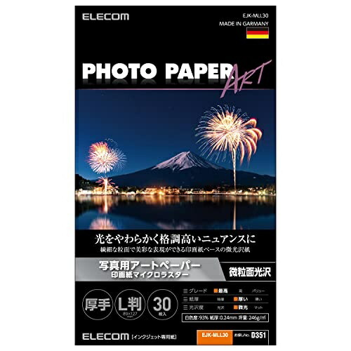 ELECOM Photo Paper Printer Paper 30 Sheets Semi-Gloss Photo Art Paper Printing Paper Premium Grade ART Paper Thick Micro Luster Inkjet Paper White EJK-MLL30 89mm×127mm (L Size)