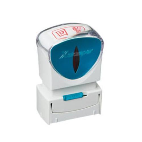 27x13mm [Circulation] Business Stamp
