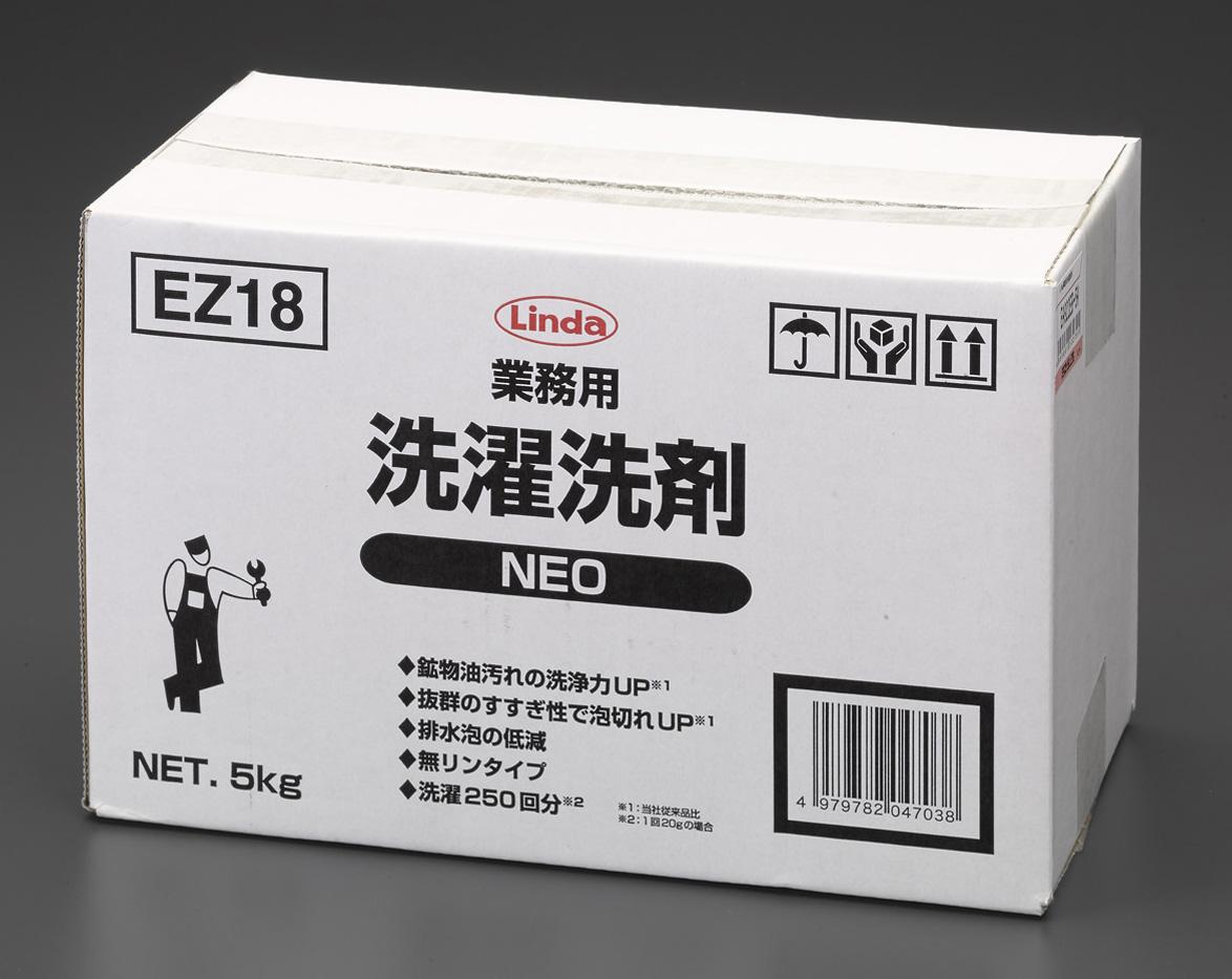 Esco 5.0kg Commercial Laundry Detergent EA922EB-5A