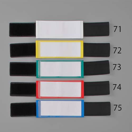 ESCO 400x70mm Armband, Insert-Type with Rubber Band/Green EA983RG-73