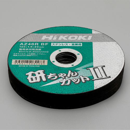 4550061699225