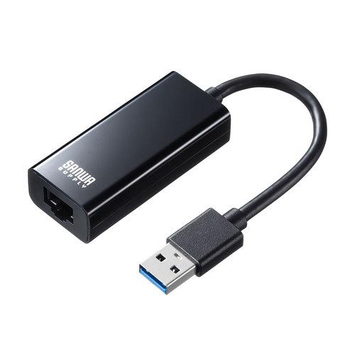 90mm LAN Adapter (Black)