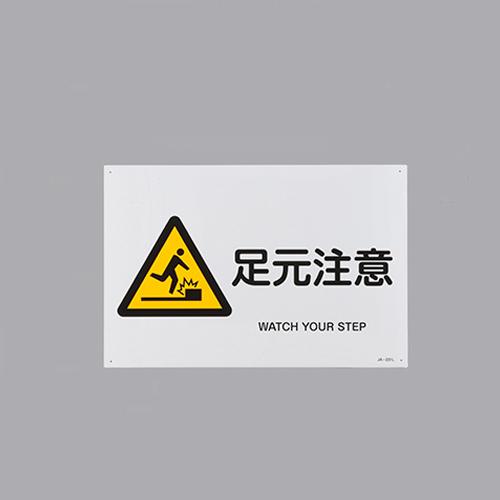 JIS Safety Sign [Caution: Slippery Surface]