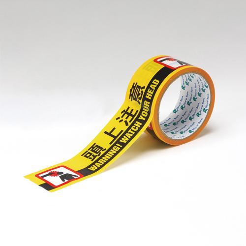 50mm x 10m Warning Tape [Caution: Low Overhead]