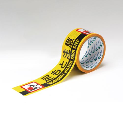 50mm x 10m Caution Tape [Caution: Watch Your Step]