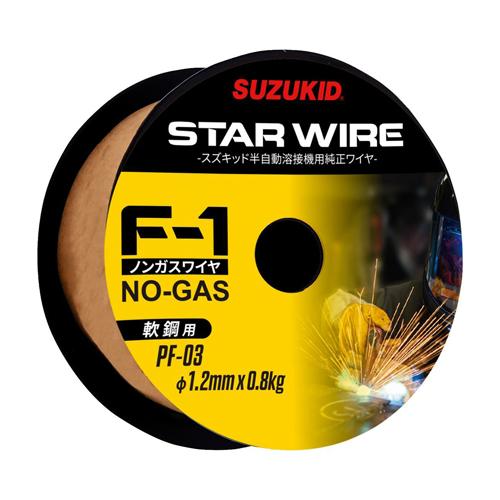 ESCO Non-Gas Soft Steel Wire φ1.2mm/0.8kg EA315SH-23