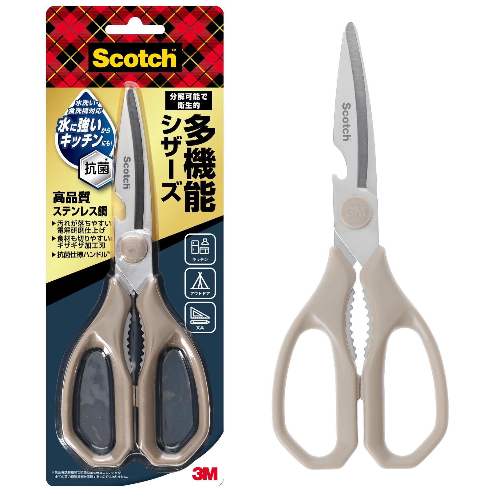3M Scotch Kitchen Scissors Multi-Function Cooking Scissors Crab Scissors Disassemblable Scissors Dishwasher Safe with Bottle Opener Function Stainless Steel KS-DP200-J