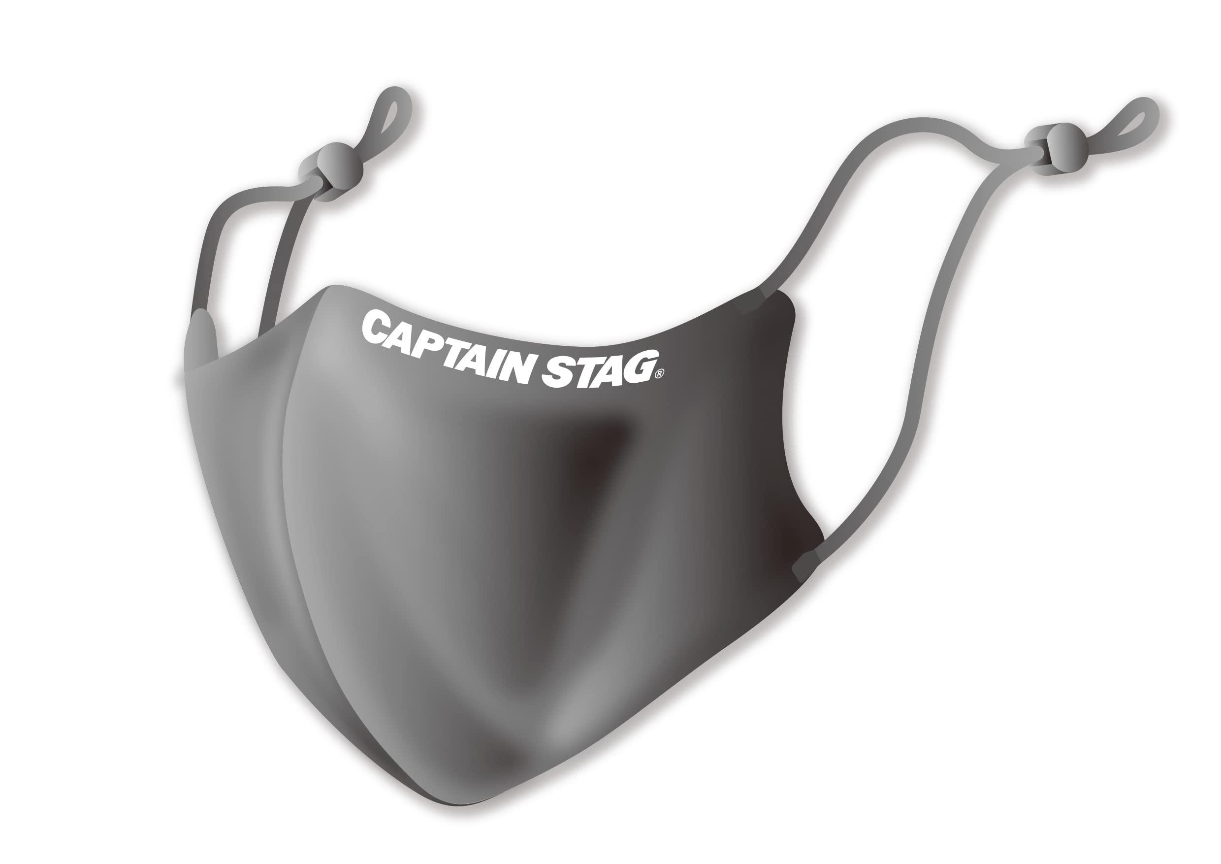 CAPTAIN STAG Sports Mask Face Guard with Antibacterial Copper Infusion Antibacterial Odor Control Comfortable 3D Mask UV Protection Washable Adjustable L Size Gray UW-5028 Height=14cm, Width=11.5cm, Strap Length=11.5cm