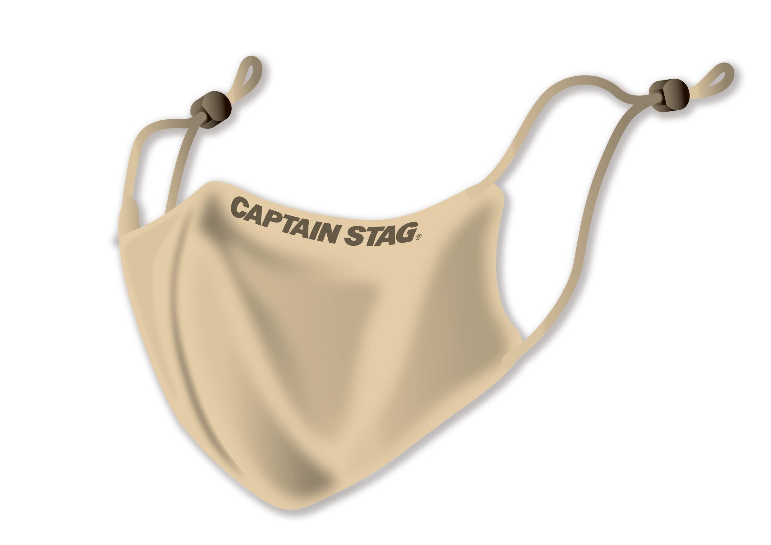 CAPTAIN STAG Sports Mask Face Guard with Antibacterial Copper Infusion Antibacterial Odor Control Comfortable 3D Mask UV Protection Washable Adjustable L Size Light Brown UW-5029