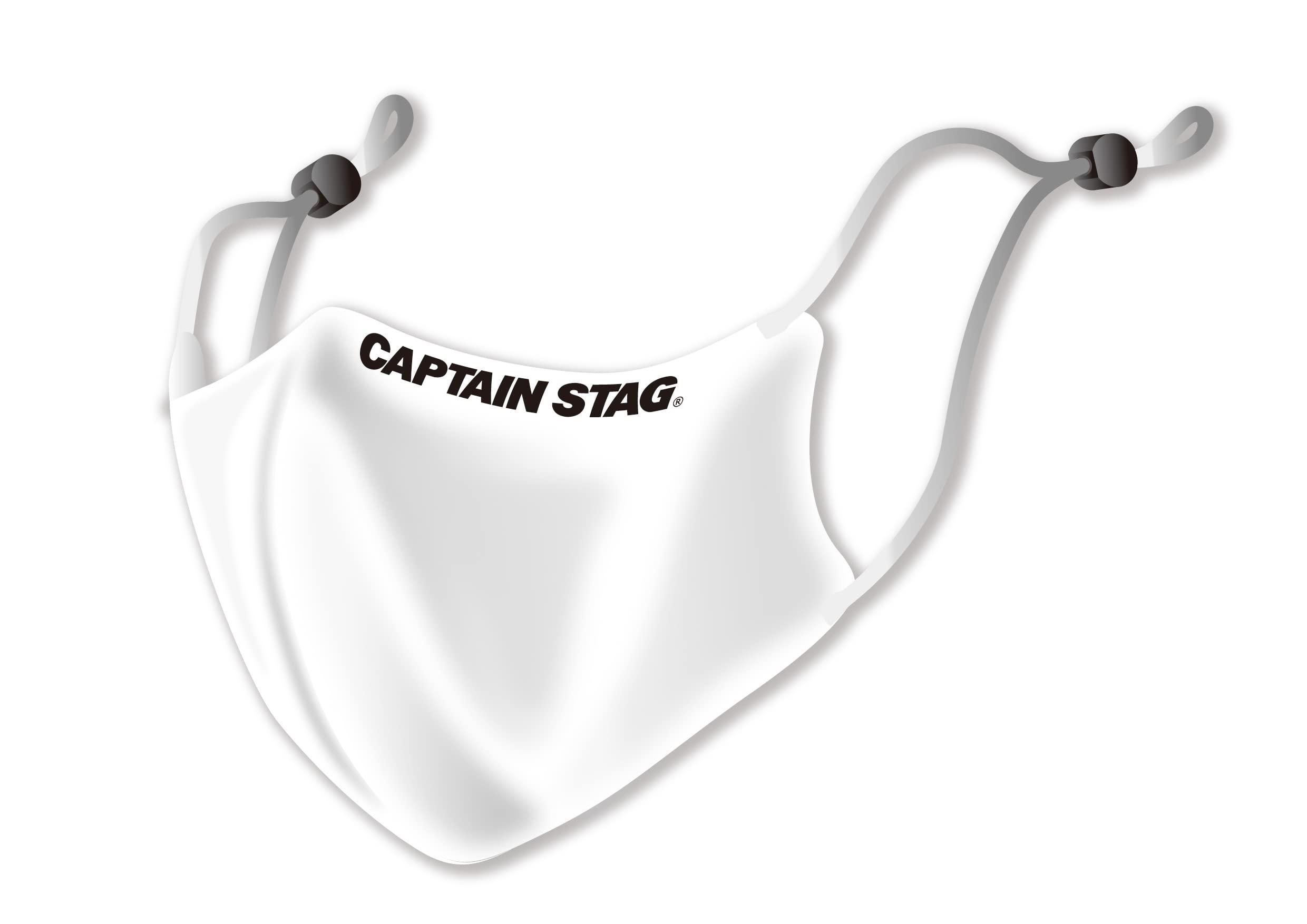 CAPTAIN STAG Sports Mask Face Guard with Antibacterial Copper Infusion Antibacterial Odor Control Comfortable 3D Mask UV Protection Washable Adjustable M Size White UW-5034