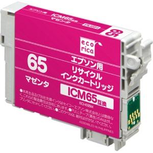 Ecolica Recycled Ink Cartridge Magenta (Pigment) [Epson: ICM65 Compatible] ECI-E65M 1 Cartridge