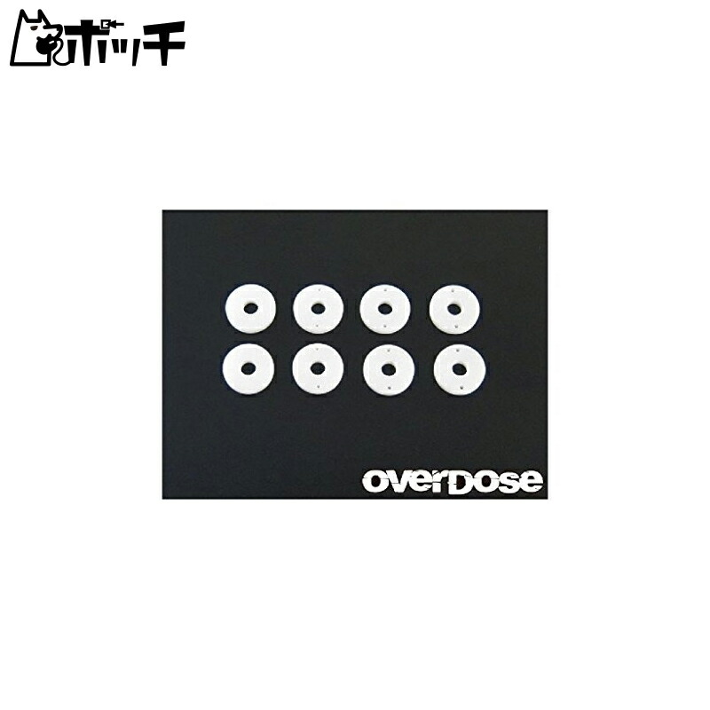 Overdose OD1176 Fluoropolymer Machined Shock Piston Set (DRB, DIB/φ0.6x2, φ0.7x2, φ0.8x2, Blank - 2 each) Toy