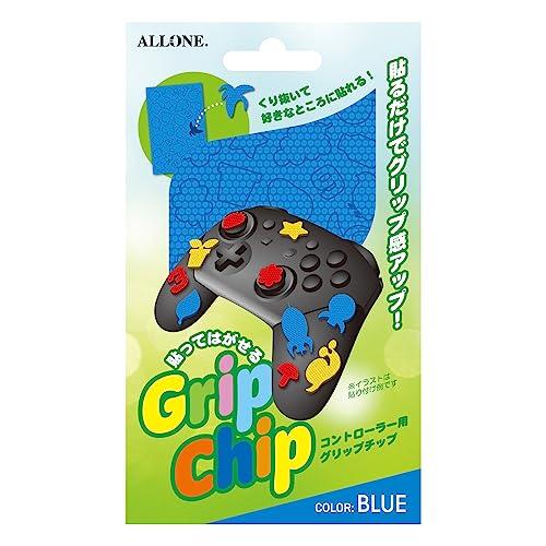 ALONE Switch Pro Controller Grip Tips Natural Black ALG-NSPGCPB
