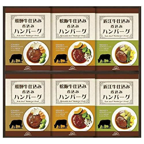 Hida Takayama Factory Matsusaka Beef, Omi Beef, Hida Beef Hamburger Steak Assortment for Comparison Tasting MOB-40