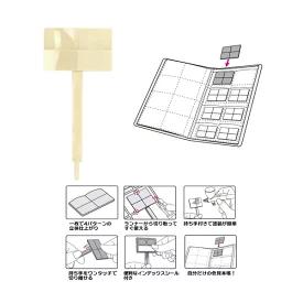 Plamokojo Plastic Model Improvement Committee Snap-Fit Color Piece 054 (with Binder) Hobby Tool PMKJ031