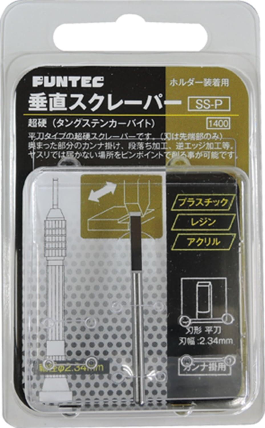Funtech Zan-gi Series Vertical Scraper Plastic Model Tool SS-P