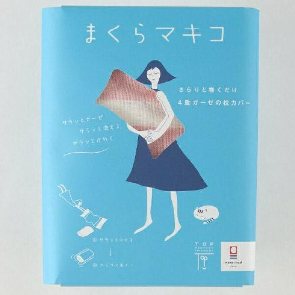 Top Factory Imabari Pillowcase Makura Makiko Pink Approx. 60×83cm Wraparound Gauze Towel Easy Replacement Quick-Dry Gift Present Made in Japan