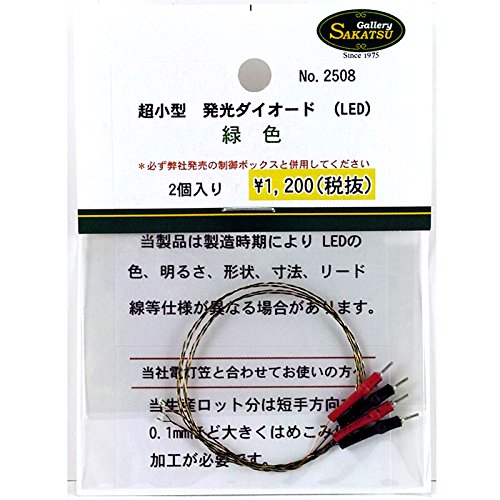 Sakatsu Ultra-Compact Light-Emitting Diode Chip LED 1.6x0.8mm Green with Connector 2-Pack 2508 Toys