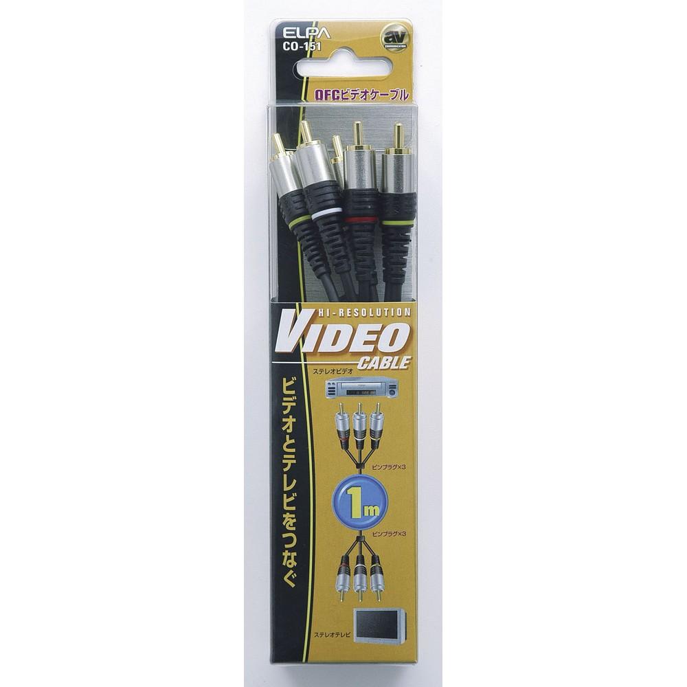 ELPA Video Cable for TV Connection 1m CO-151