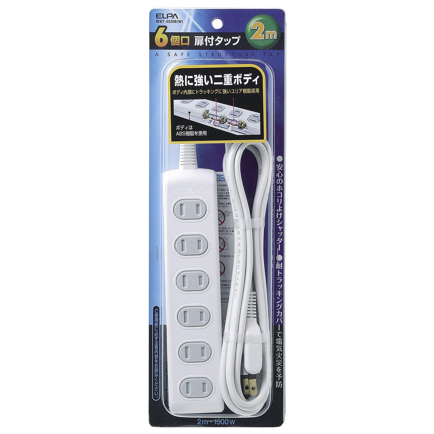 ELPA Door-Type Tap Outlet Extension Cord Safety 6 Outlets 2m 125V 15A Swing Plug WBT-6020B(W)