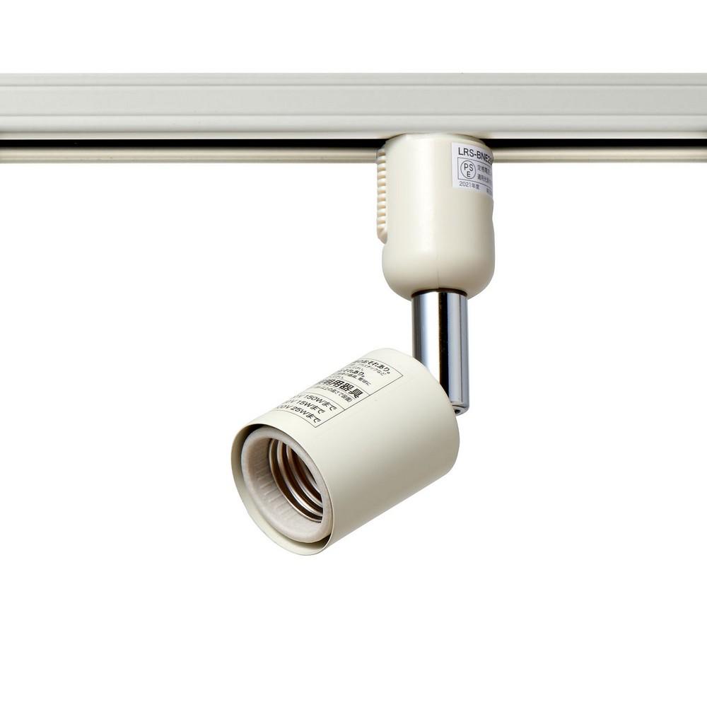 ELPA Lighting Bar Light for Lighting Rails, Indirect Lighting, AC100V 50/60Hz, E26, Ivory, LRS-BNE26C(IV)