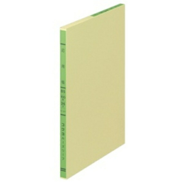 KOKUYO Tri-Color Printed Loose-Leaf Paper B5 Application Notebook 26-Hole 100 Sheets RE-107