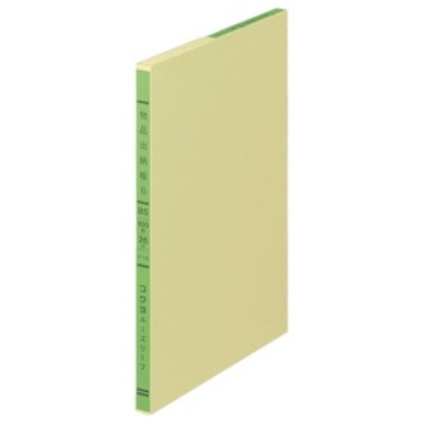 KOKUYO Tri-color Printed Loose-leaf Paper B5 Inventory Ledger B 26-Hole 100 Sheets Re-115