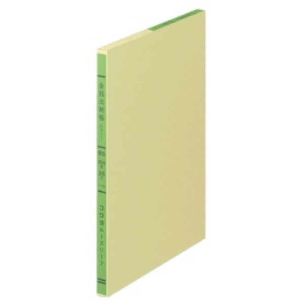 KOKUYO Three-Color Printed Loose-Leaf Paper with Cash Receipts and Disbursements Subjects B5 100 Sheets Re-120