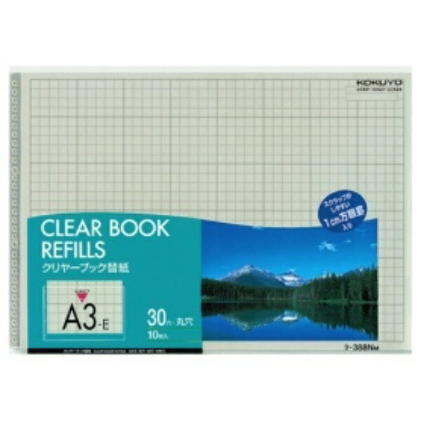KOKUYO File Clear File Replacement Sheets A3 30-Hole 10 Sheets Gray RA-388NM