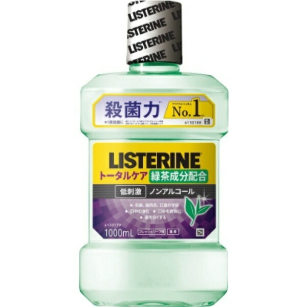 Medicated Listerine Total Care Green Tea 1000ml