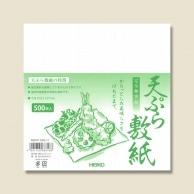 HEIKO Tempura Paper 500 Sheets/62-1021-05