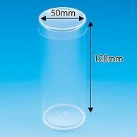Box Crystal Box PET Cylinder Case 50×120 10 pieces/62-1017-23