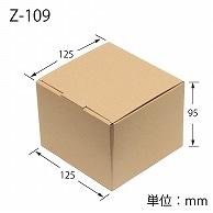 Heyko Box Cardboard Natural Box Z-109 12.5x12.5x9.5cm 10 sheets
