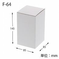 Heyko Box Cardboard Free Box F-64 8.5x8.5x14.5cm 10 Sheets