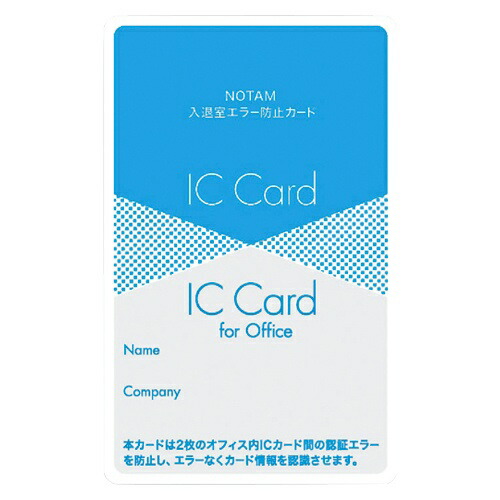 NOTAM Entry/Exit Error Prevention Card UNH-103#36 Blue