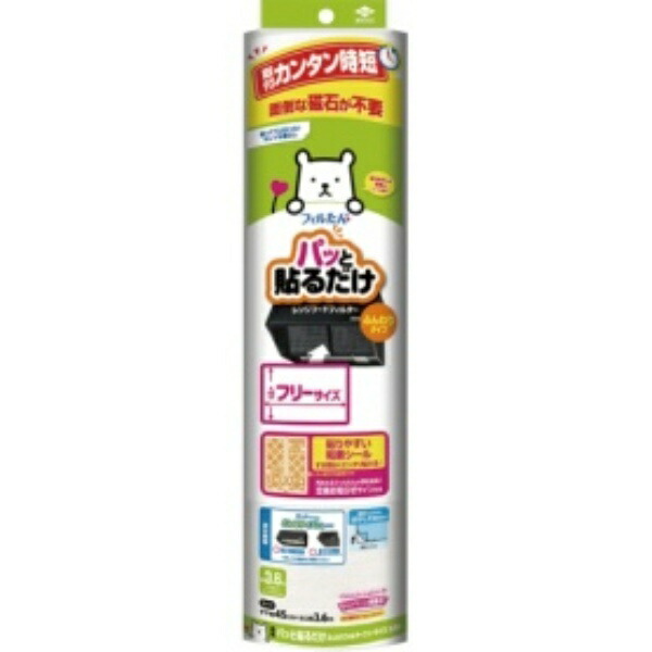 Toyo Aluminum Ventilation Fan Range Hood Filter Easy-to-Apply Free Size Kitchen Approx. 45cm x 3.6m Fil-tan S3092