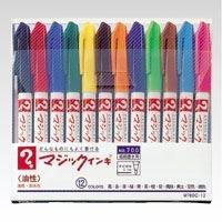 Teranishi Chemical Magic Ink Oil-Based Pen No.700 Extra Fine 12 Colors M700C-12