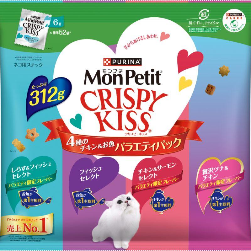 Monpuchi Crispy Kisses Snack Variety Pack 4 Types of Chicken & Fish 312g