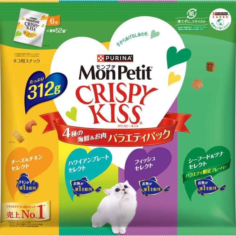 Monpuchi Crispy Kisses Snack Variety Pack: 4 Types of Seafood & Meat, 312g