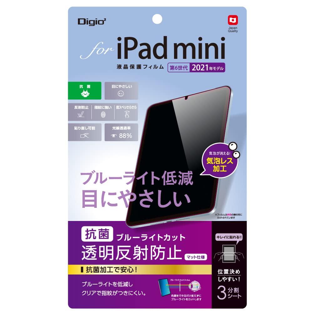 iPad mini 6th Generation 2021 Model LCD Protective Film Anti-Glare Blue Light Reduction Bubble-Free Processing TBF-IPM21FLGCBC
