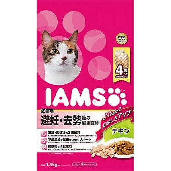 IAMS Cat Food for Cats 1 Year and Older Recommended for Health Maintenance 1.5kg (375g x 4 bags) Chicken Complete and Balanced Nutrition Cat Food Dry Food Weight Maintenance Supports Lower Urinary Tract Health (FLUTH) Healthy Digestion and Absorption Developed with Veterinary Expertise Delicious Health Maintenance IAMS